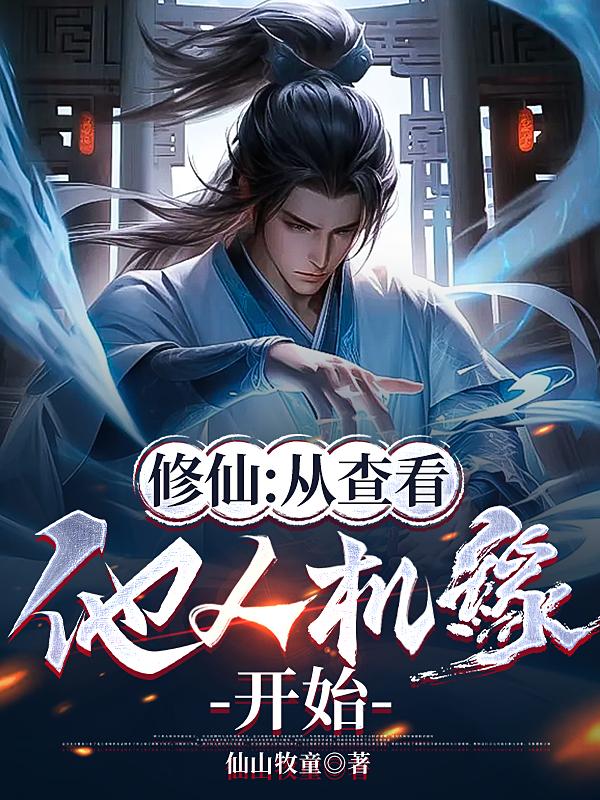 鬼影实录2