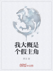 重生洪荒小说