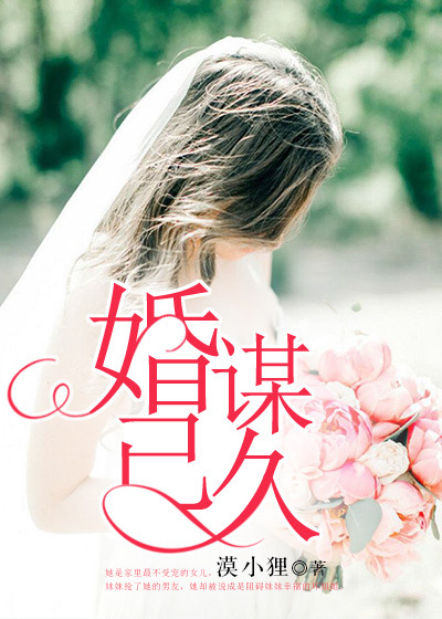 小受被