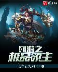 陈玄林素衣最后结局