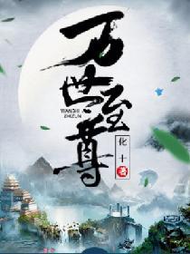 全球高武漫画