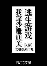 被迫和学渣称兄道弟