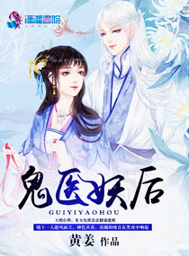 妹妹的第一次