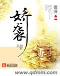 同桌罚我夹震蛋器憋尿(漫画)