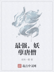 木鱼天原免费在线观看