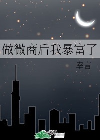 天宝伏妖录第二季
