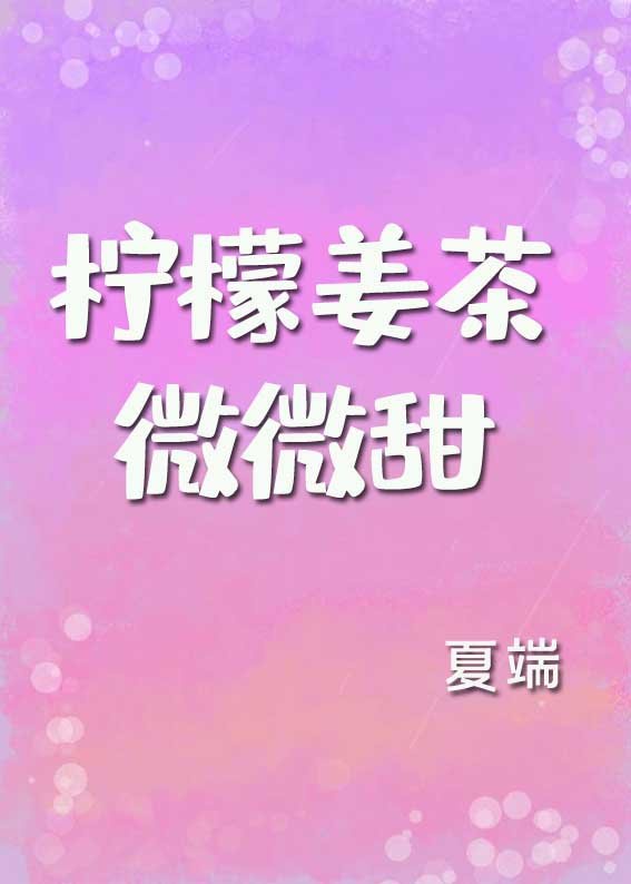 花俏处女