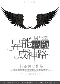 表哥C我不让我说出去