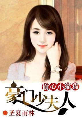我的好妈妈8中字电影在线观看