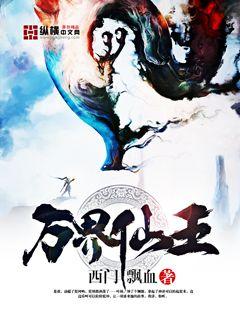 亚洲龙腾小说网