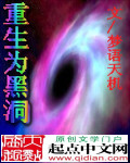 金有权