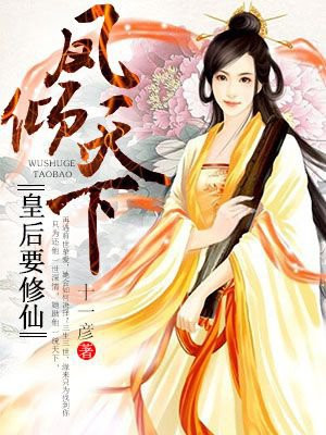 举起手来在线观免费完整版