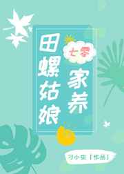 勇敢者游戏2:再战巅峰