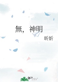 金馆长