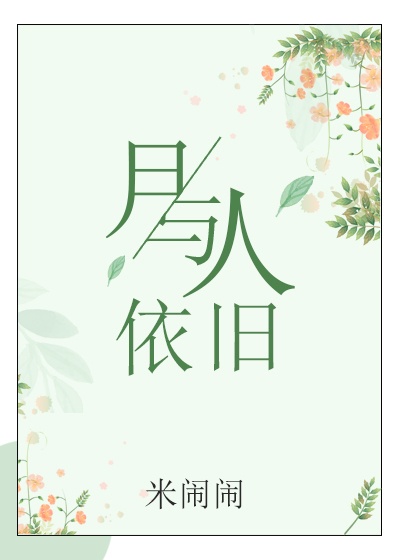 白洁被蹂躏之大团结