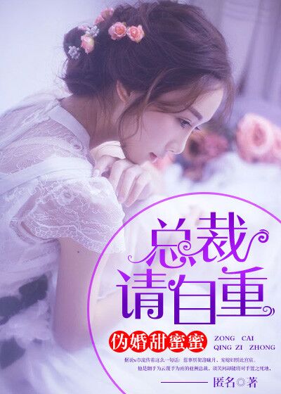 倒霉特工熊
