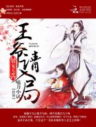 雷狮安迷修扩张