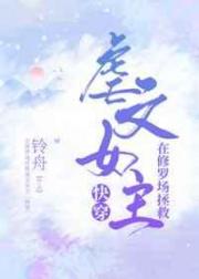 太深了不要