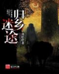 姬骑士莉莉娅樱花动漫