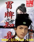 归还世界给你免费观看全集