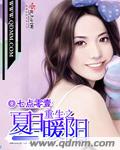 在线观看免费视频精彩