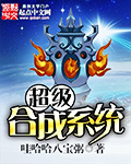 创造与魔法辣椒分布图