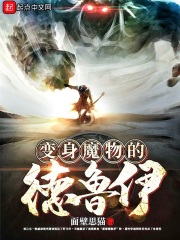 一路向西完整版电影