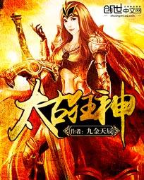 重返金三角