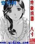 吃饭时某处紧密连接