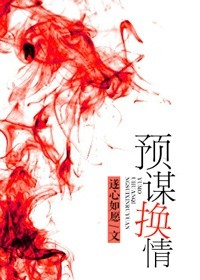 姜笙司夜爵的小说