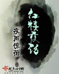 进女小侄女身体