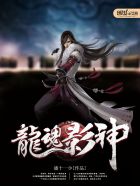 一道本mv在线播放