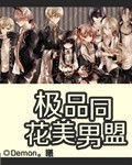 冲击破