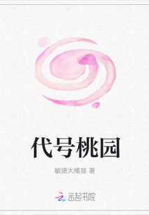 车子颠簸滑进老师身体