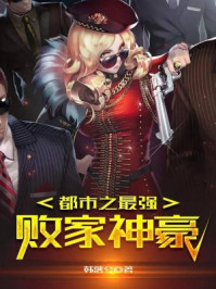 体育生GV武警CHINESE