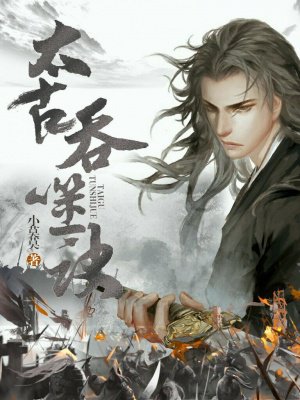 特种兵之挂机超神