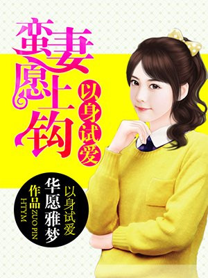 九品芝麻官 电影