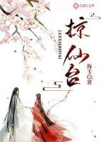 义mu叹息2动漫全集在线观看