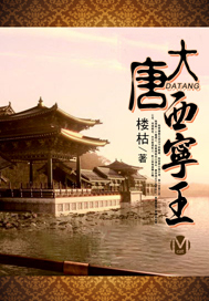 翁公销魂txt
