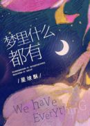 超级兵王 步千帆