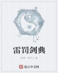 一人之下漫画免费观看