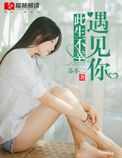 美人记 石头与水