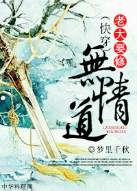 我就搂着你保证不动下一句
