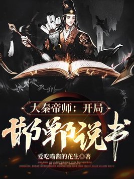 三国之并虎