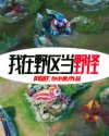 强势婚宠