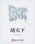 金鳞txt无删节侯龙涛