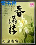 做恶梦怎么说