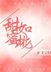 迪迦图片