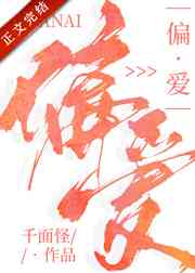 神在看着你