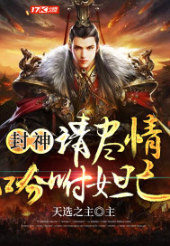 极品鲍